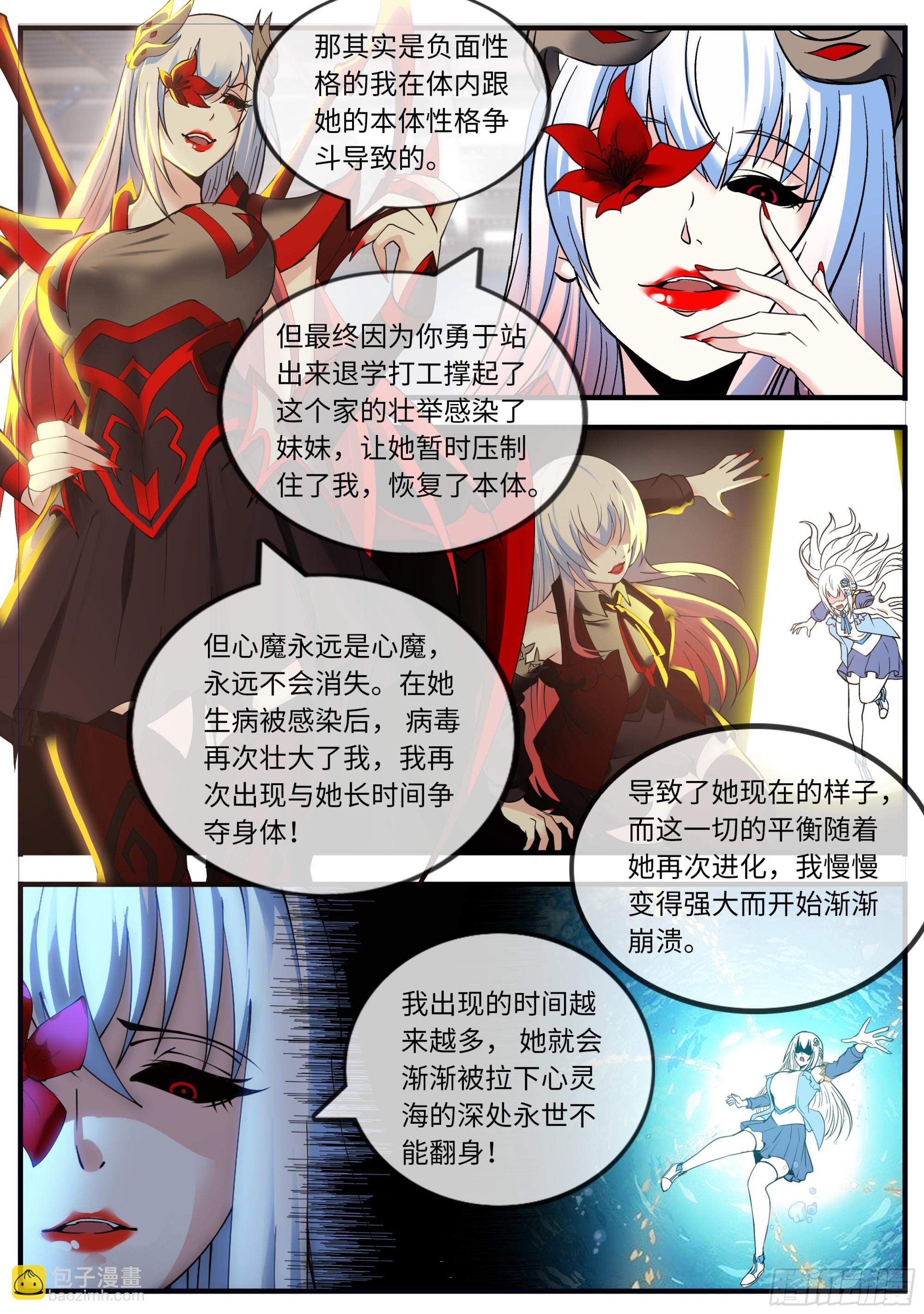 萝莉快乐糖