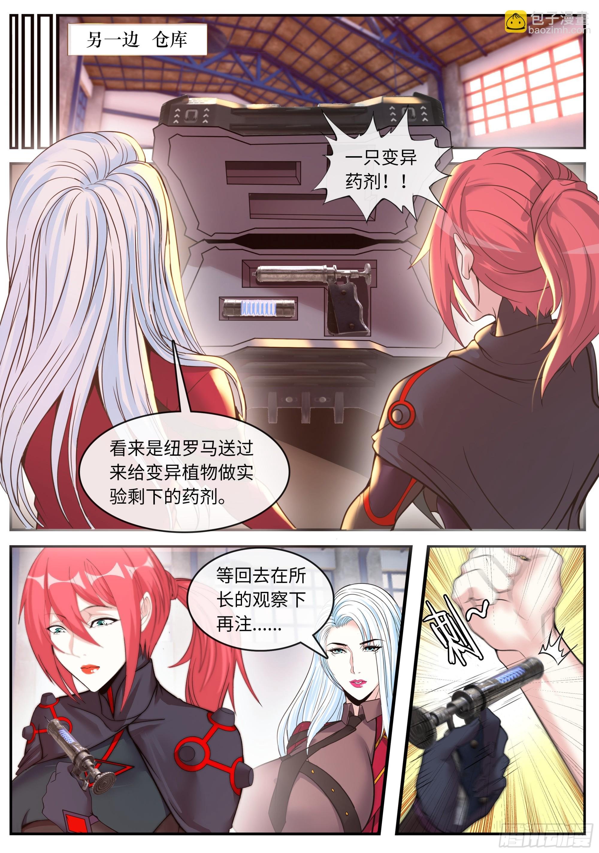 萝莉快乐糖