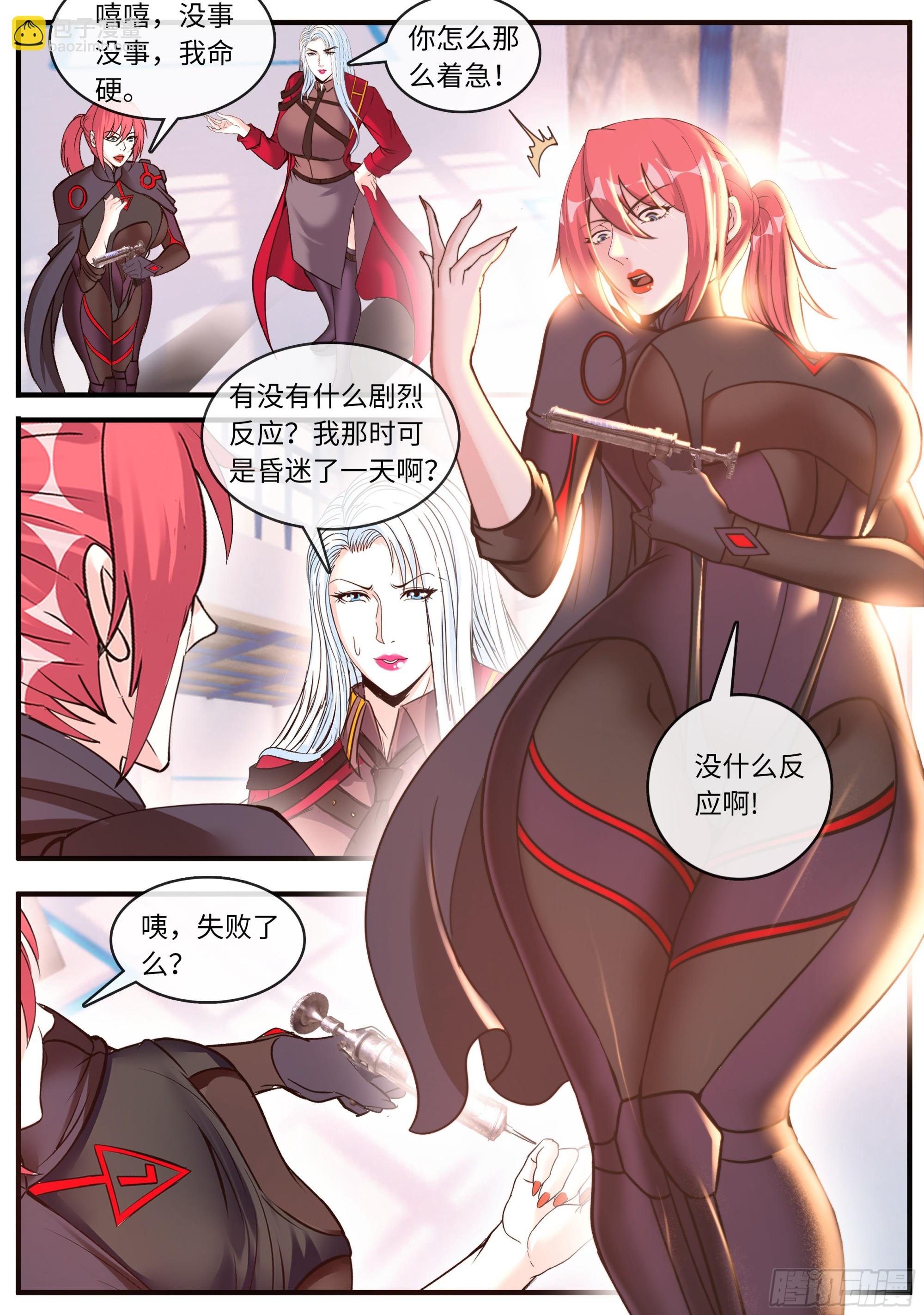 萝莉快乐糖