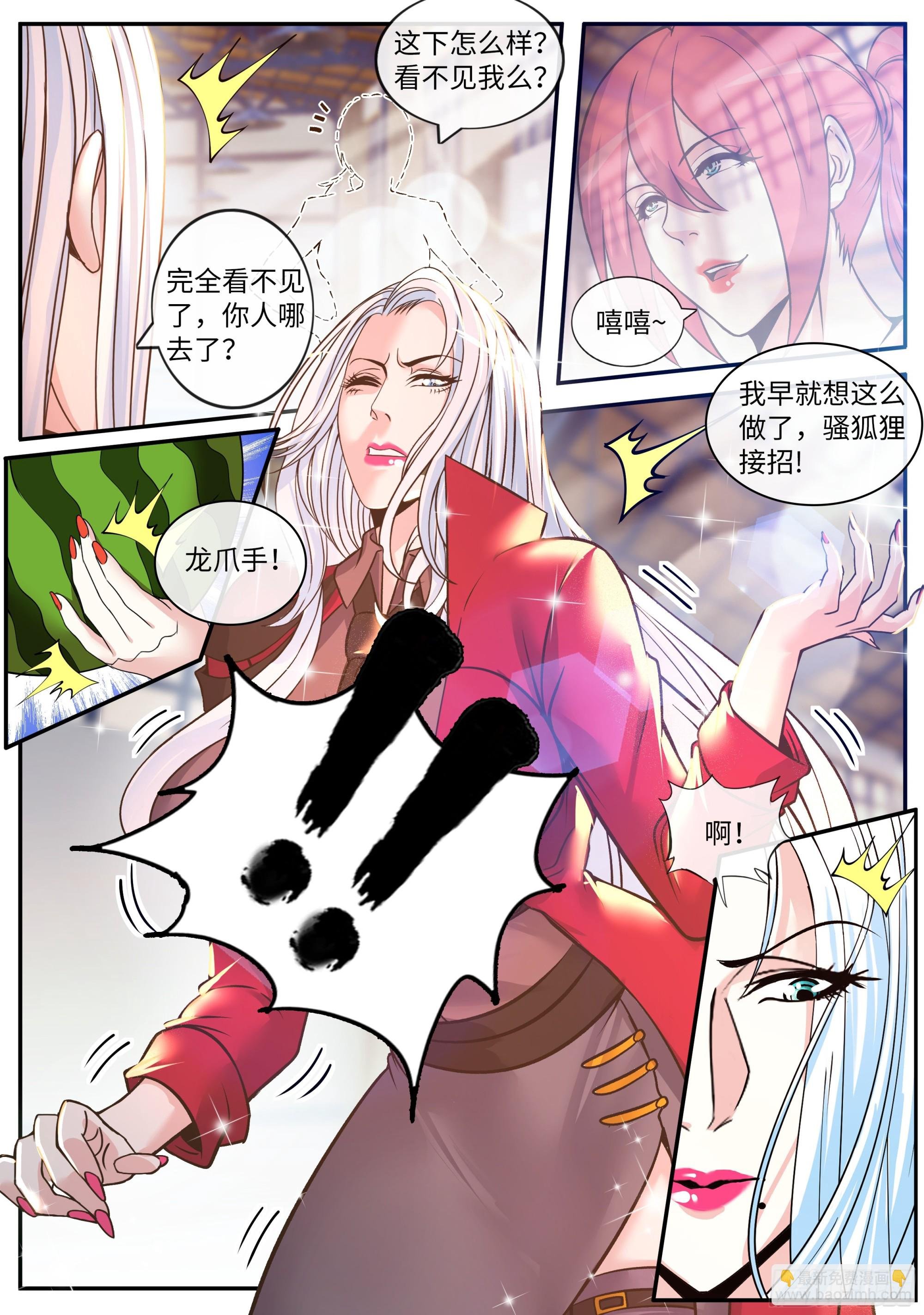 恢复原状