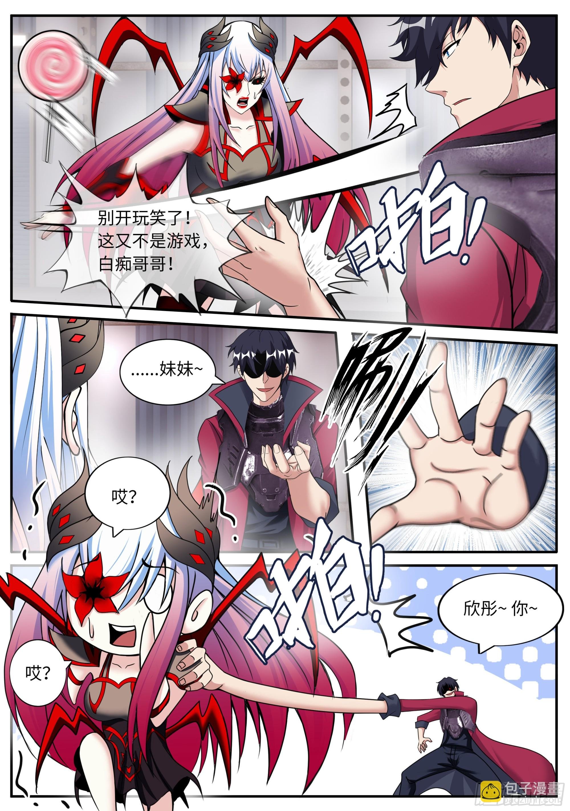 恢复原状