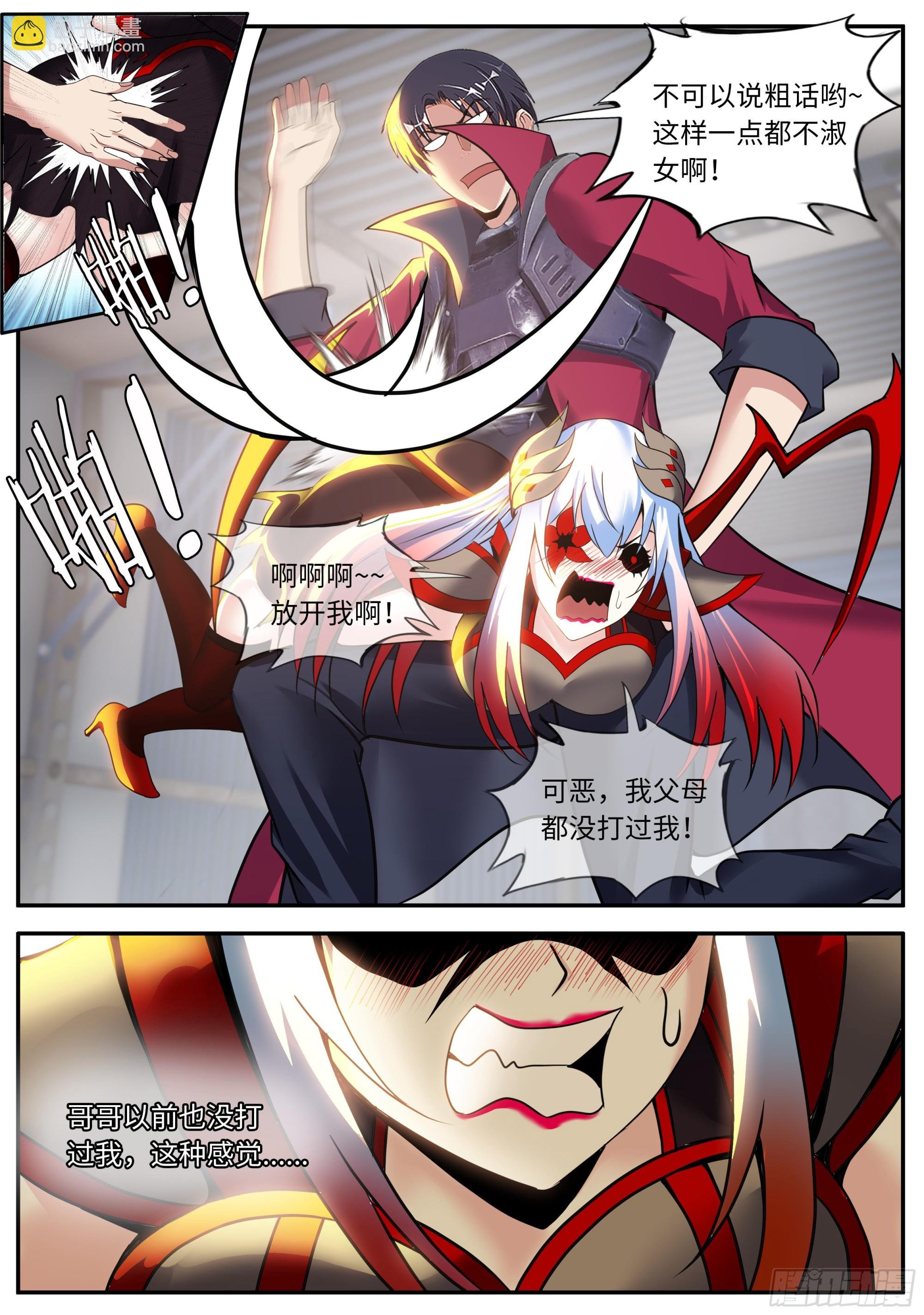 恢复原状