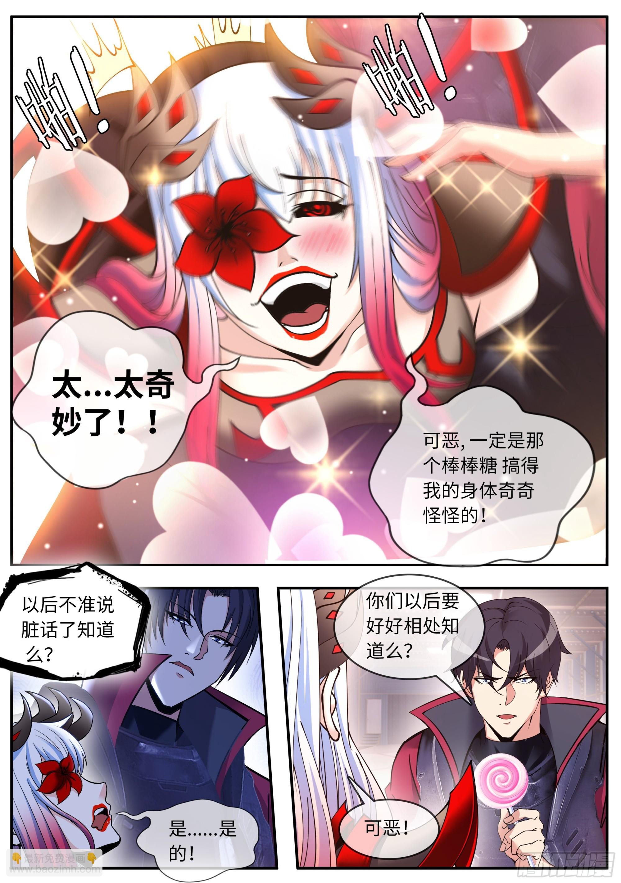 恢复原状