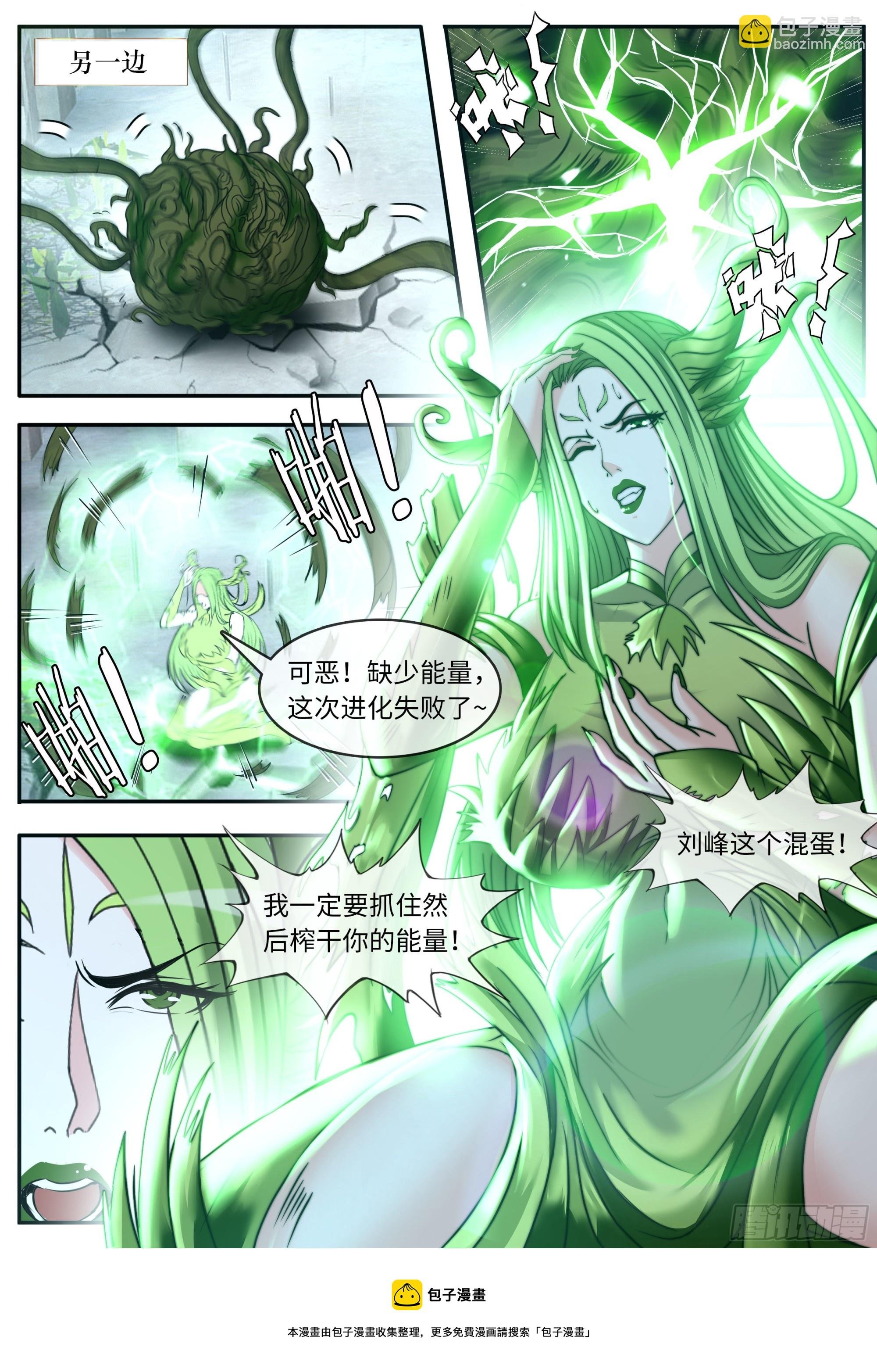 恢复原状