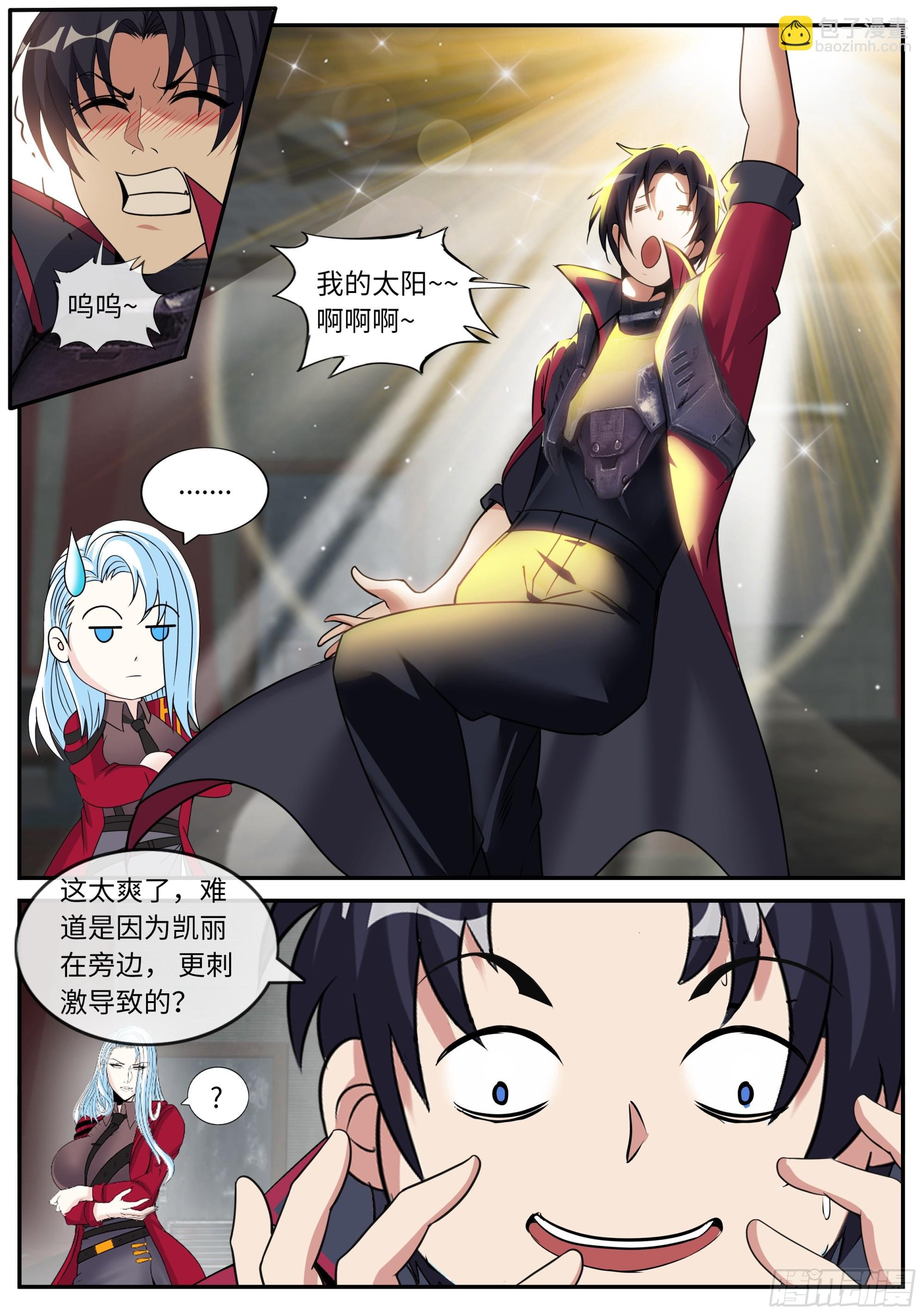 病毒再临！