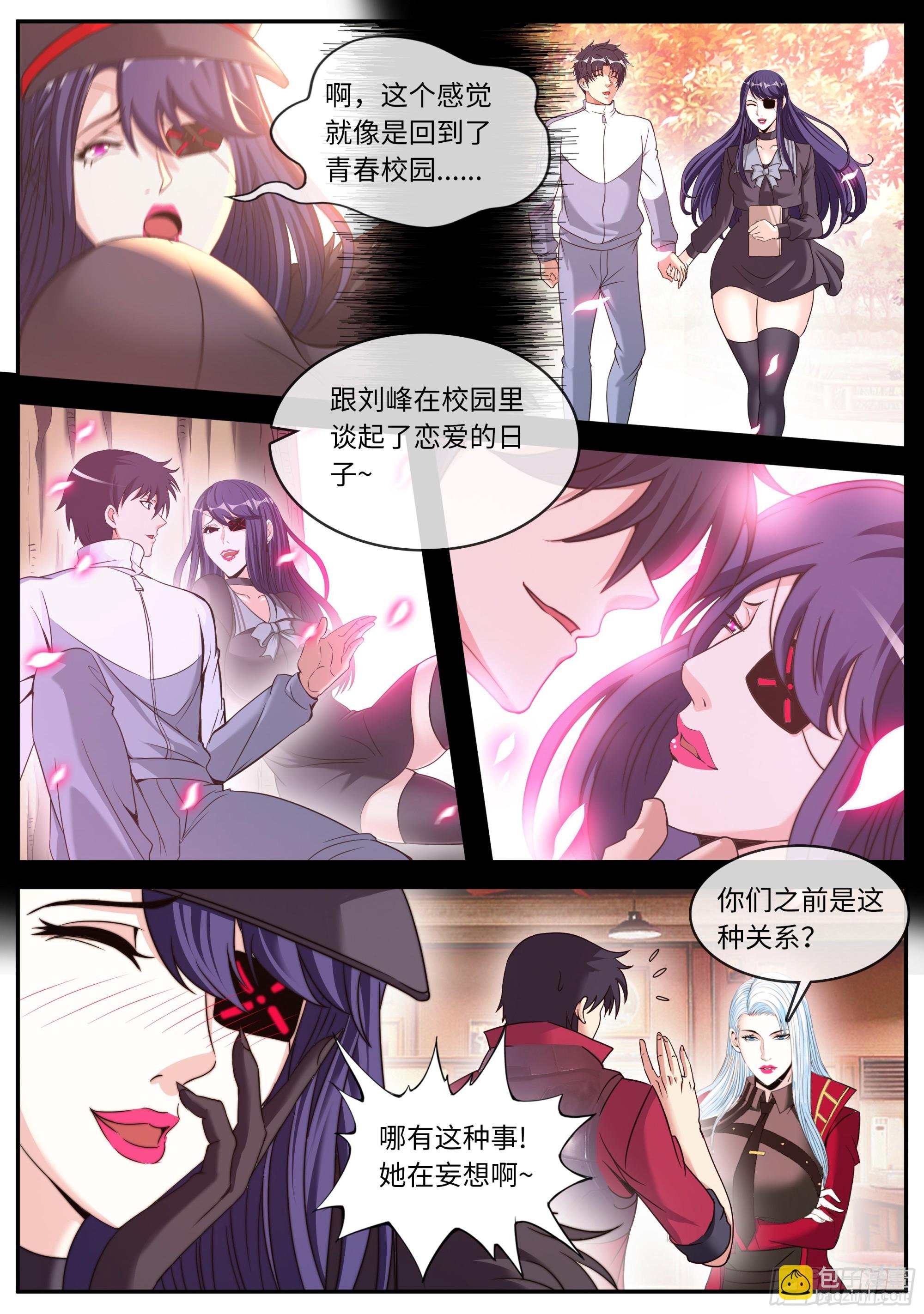 枪和粮食