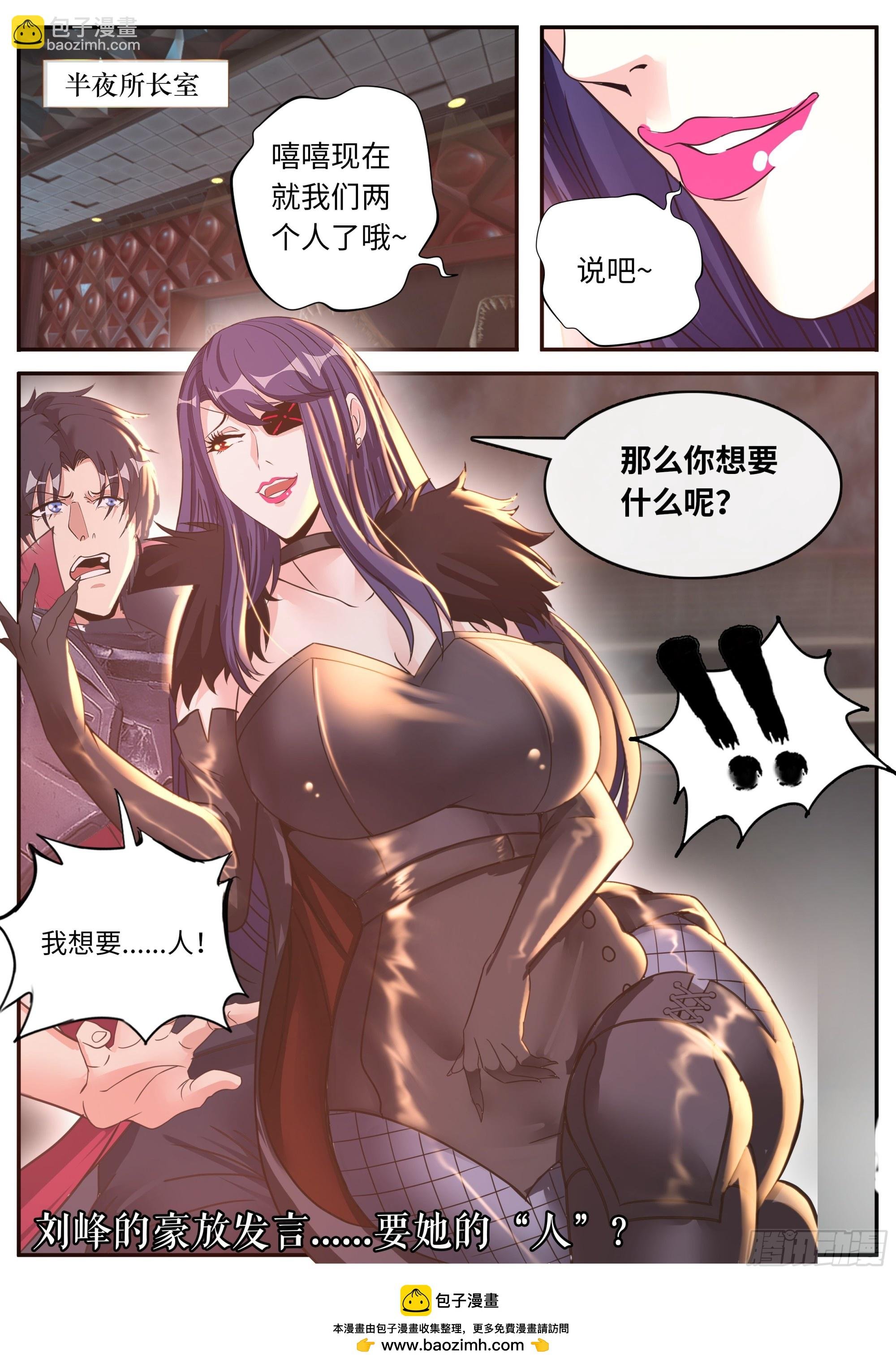 枪和粮食