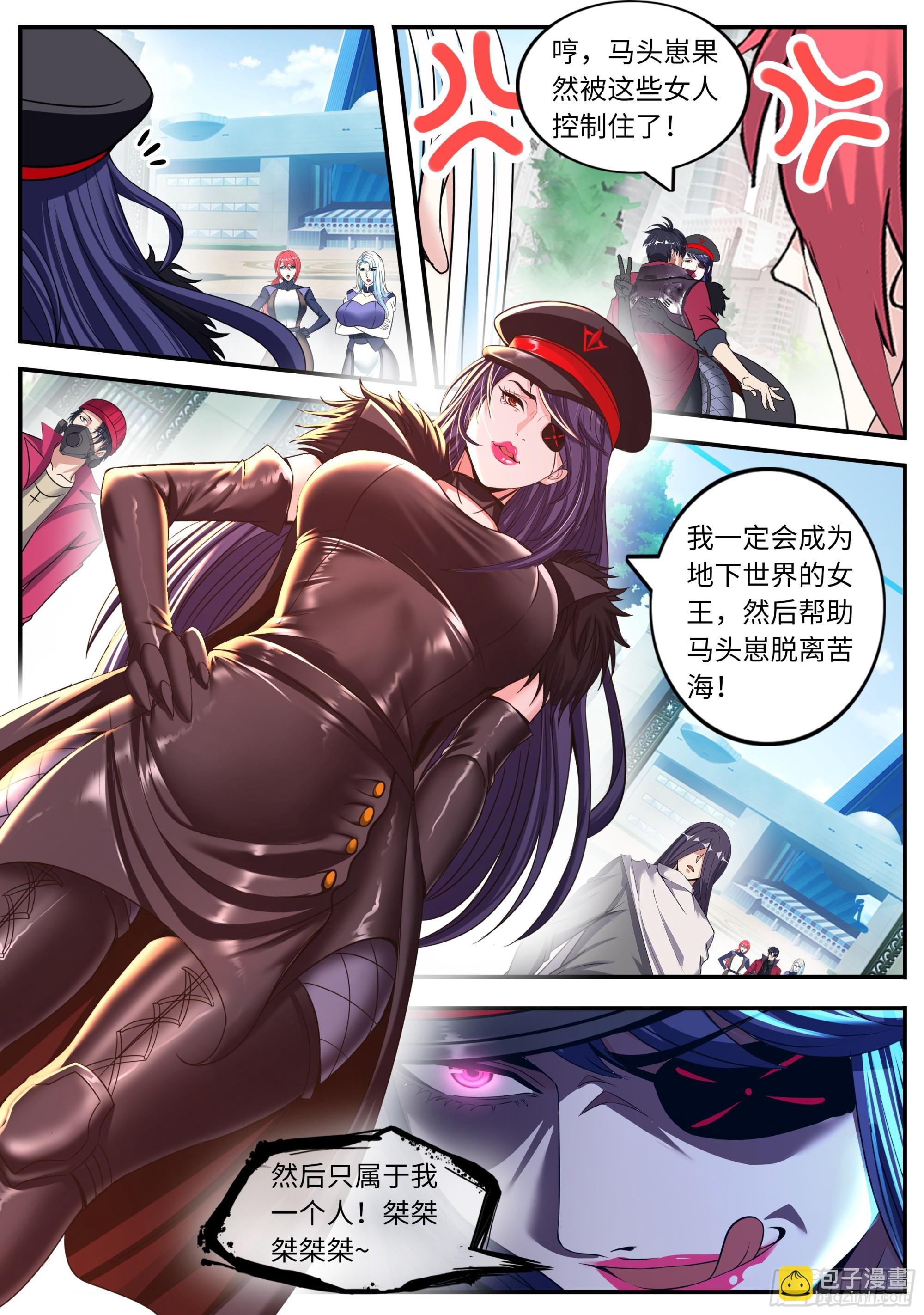 离开