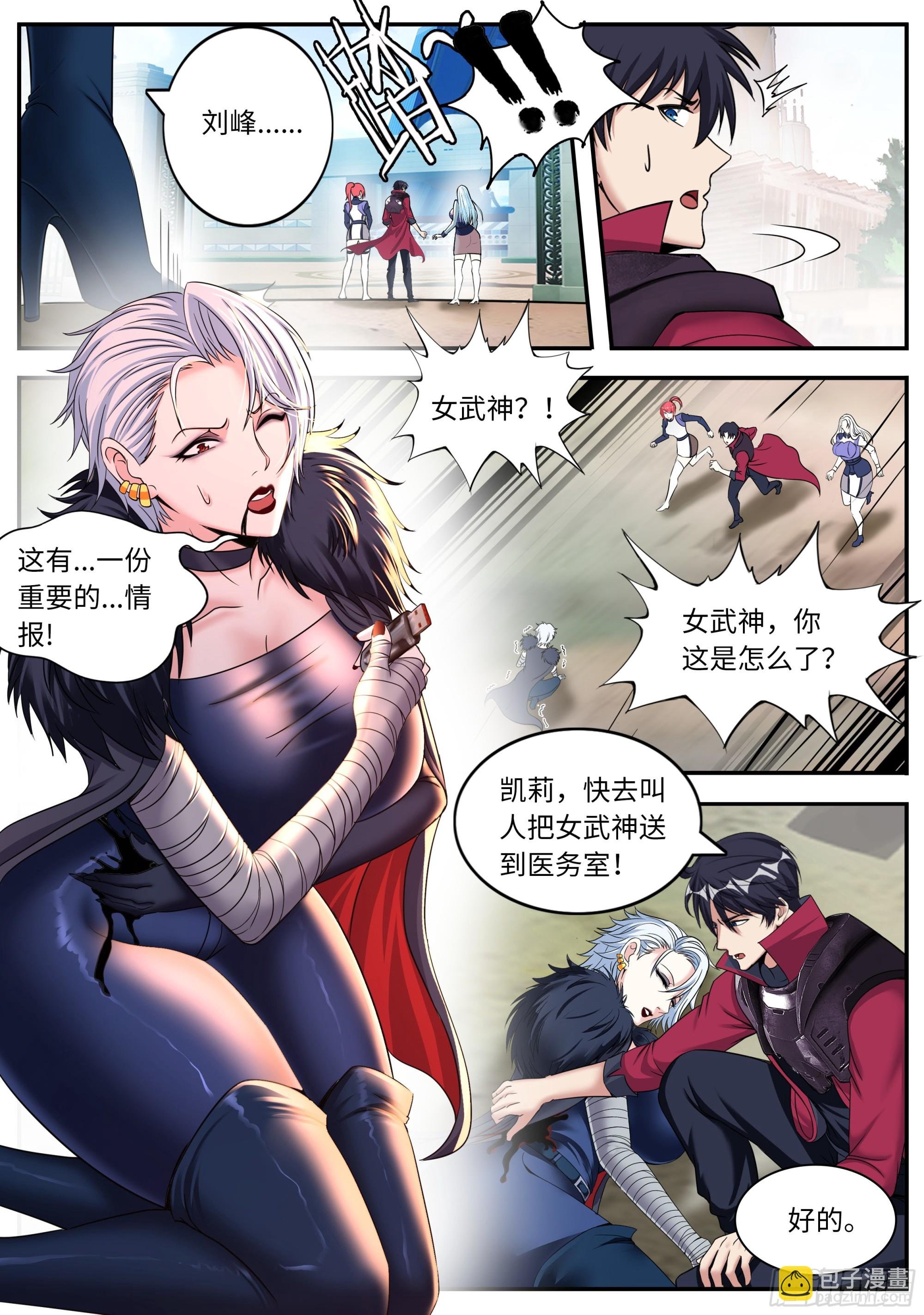 离开