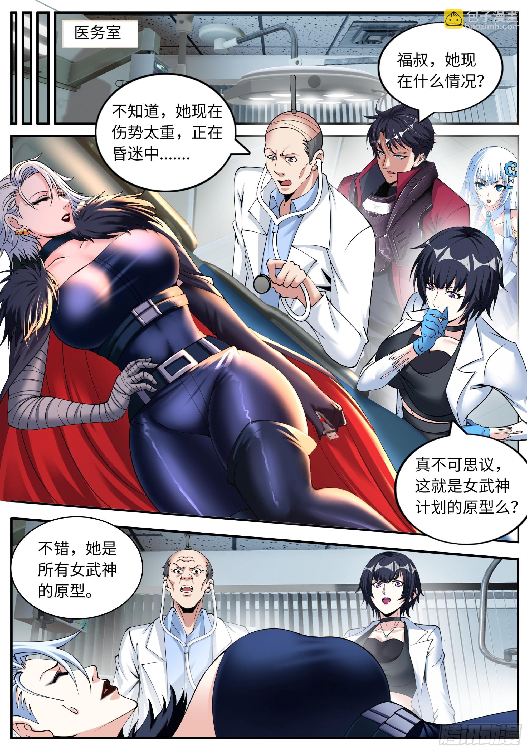 离开