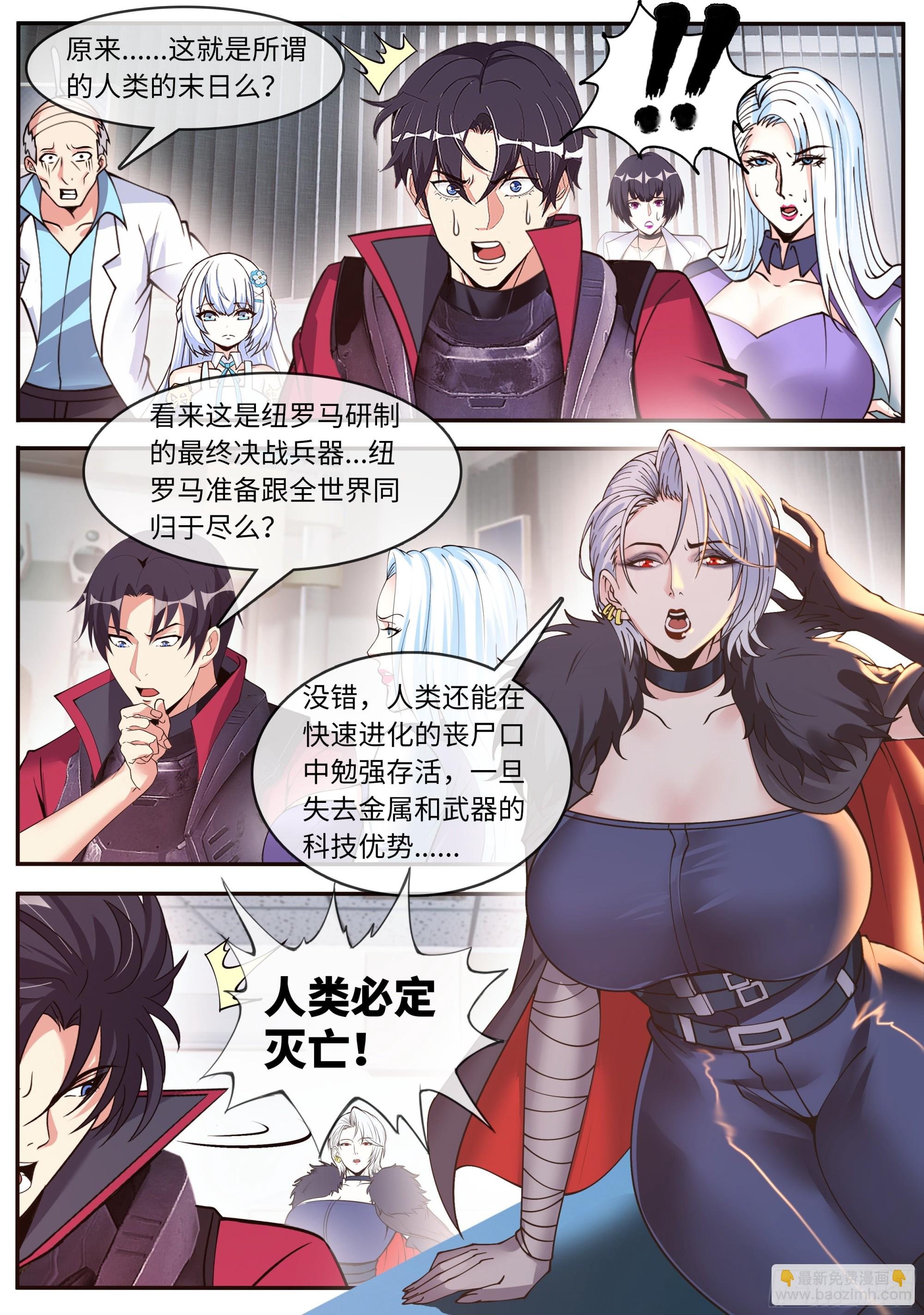 离开