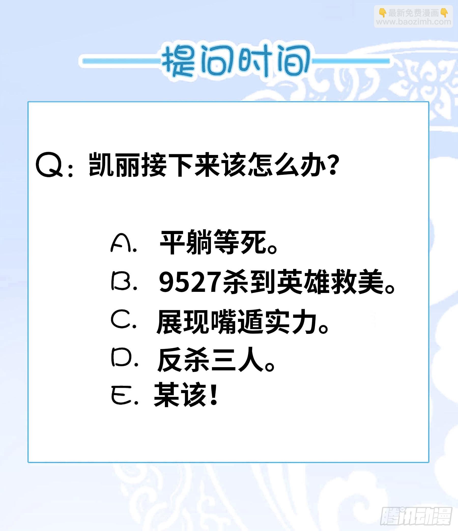 张三的逆袭