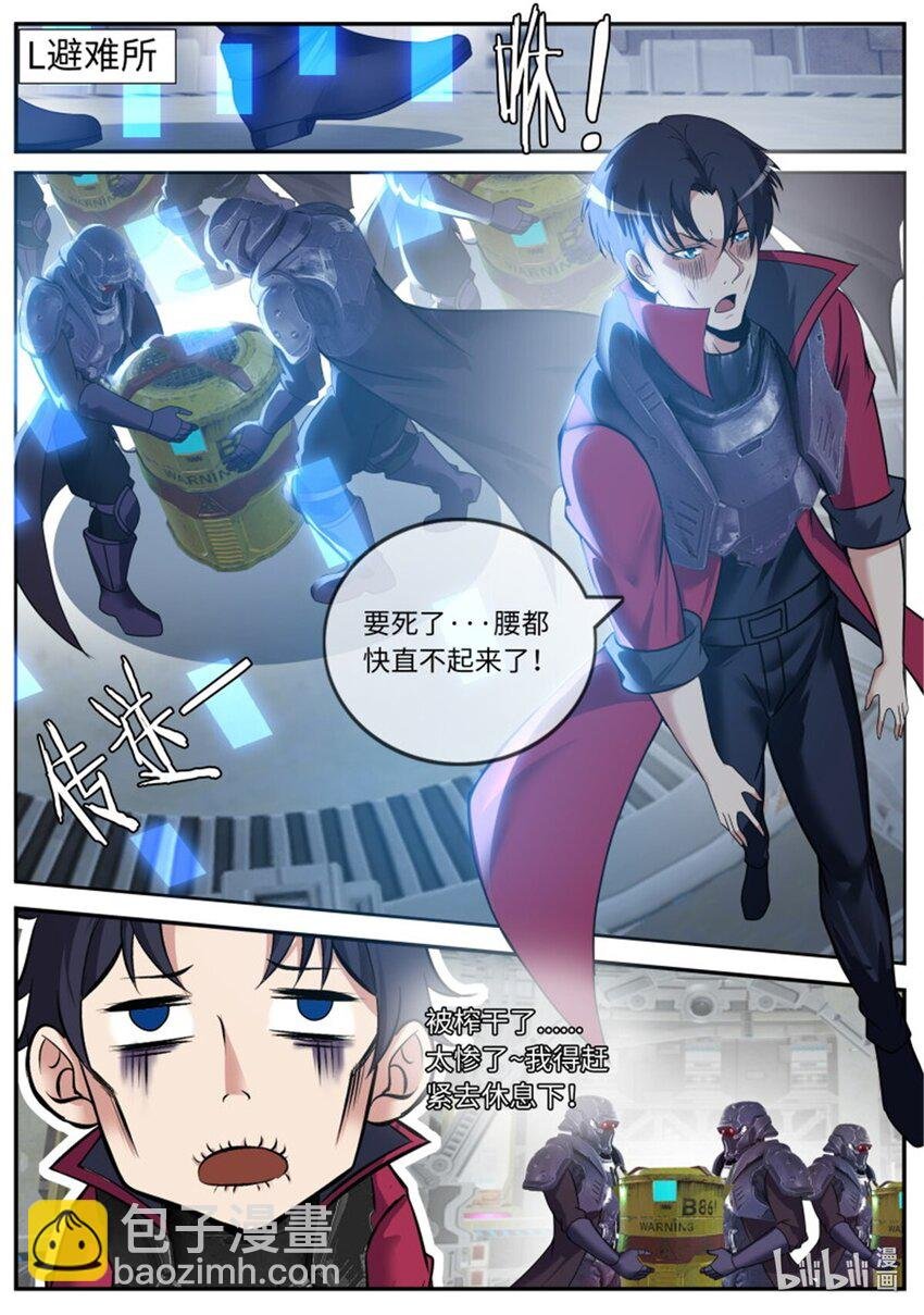 第216话 戒“导”