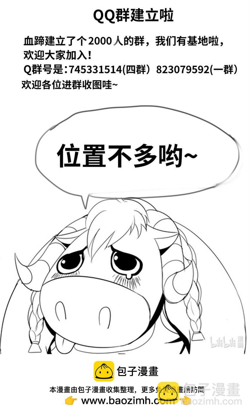 第218话 变异女武神装甲