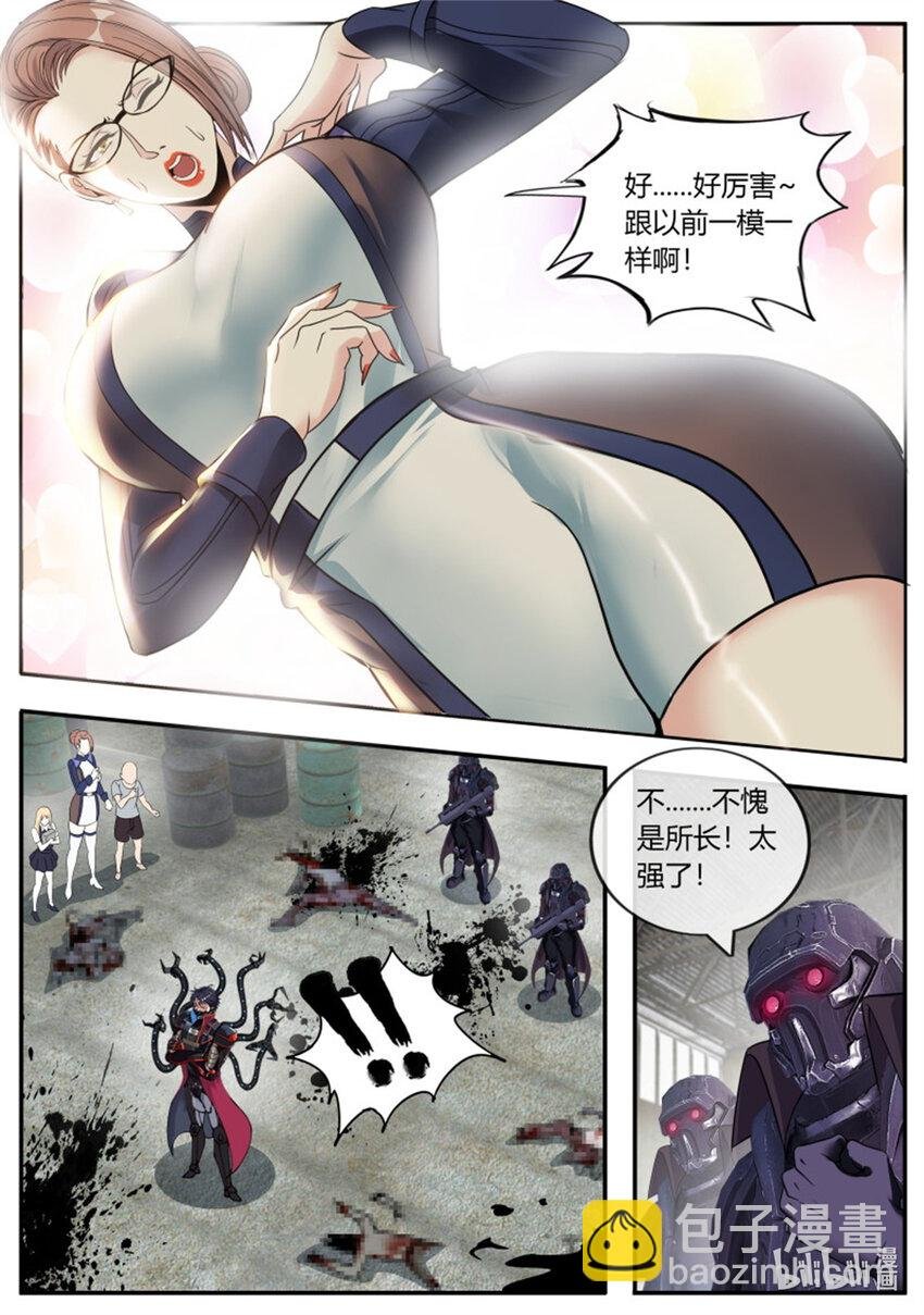 第220话 万物归一