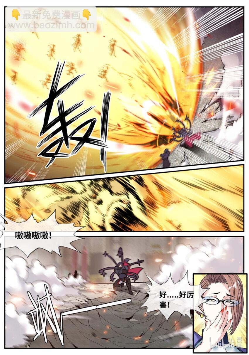第220话 万物归一