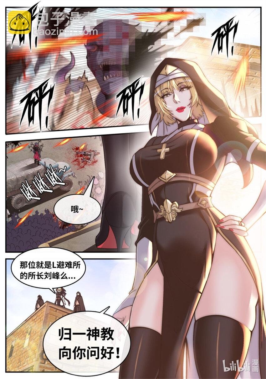 第220话 万物归一