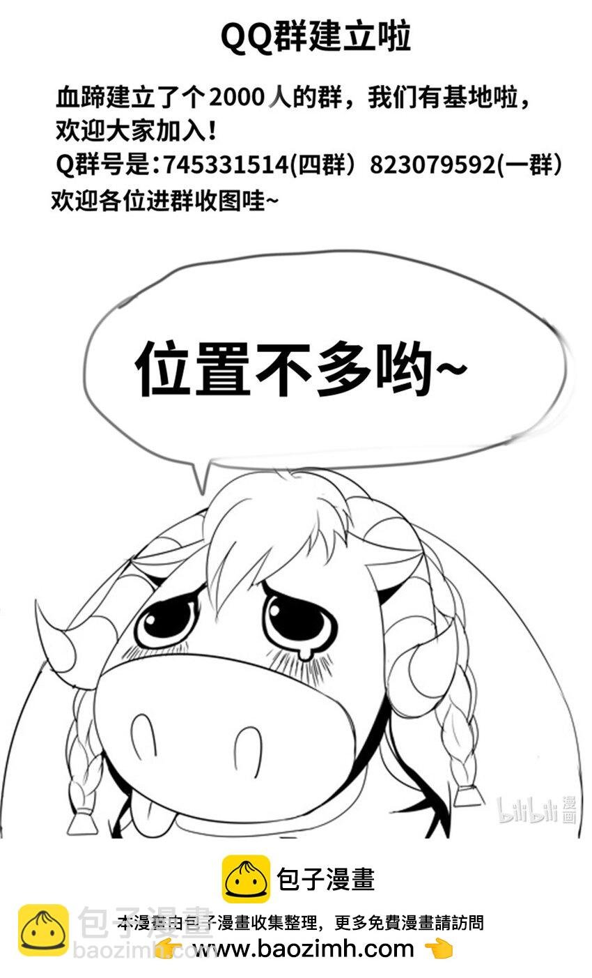 第220话 万物归一