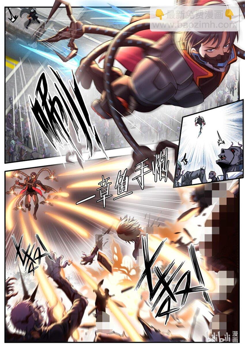 第221话 女武神卫队