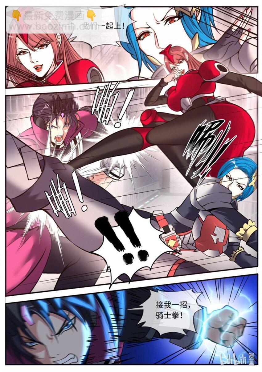 第223话 假面骑士