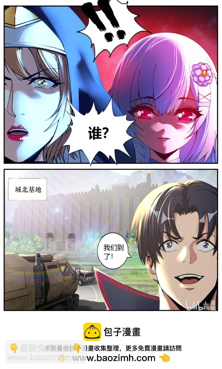 第223话 假面骑士