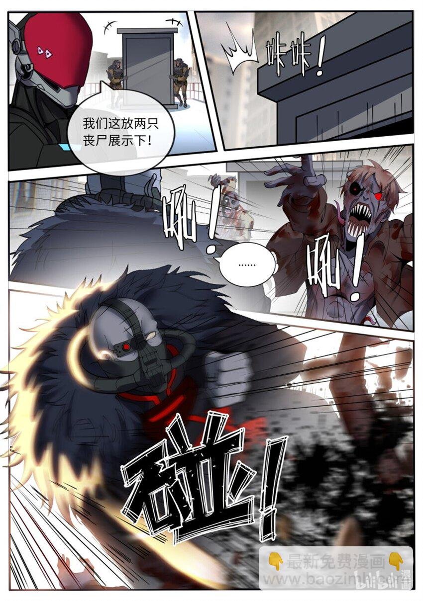 第224话 砸场子