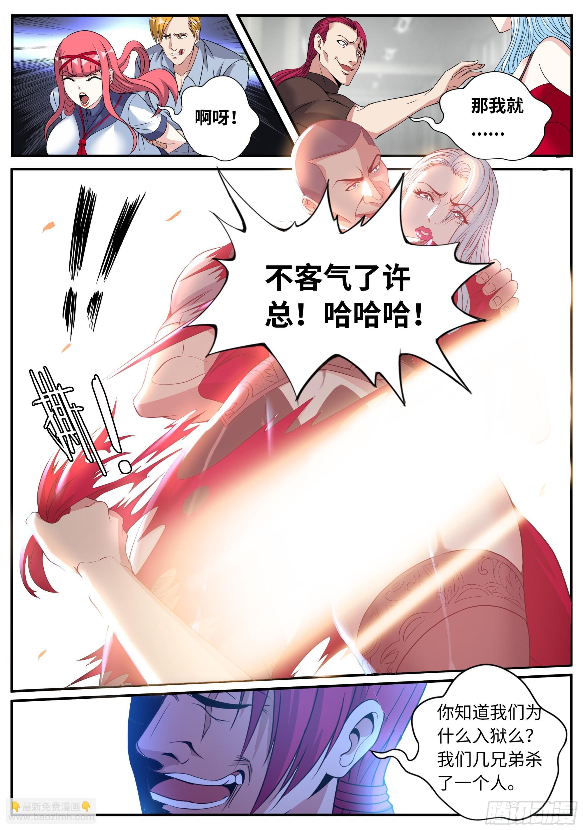 我们不一样！