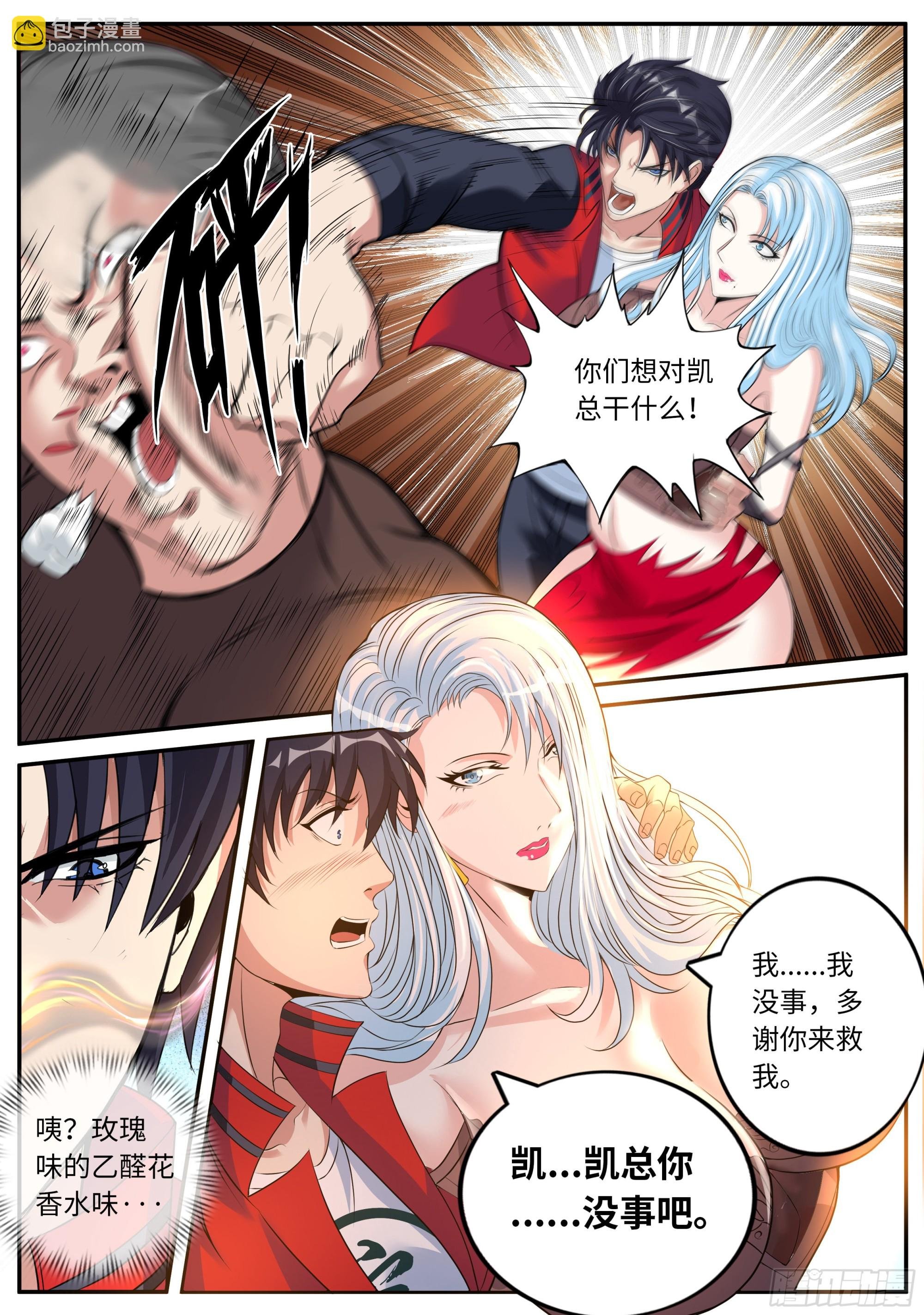 我们不一样！