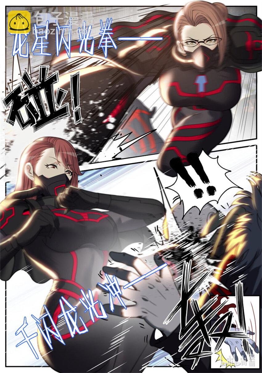 第225话 爆轰