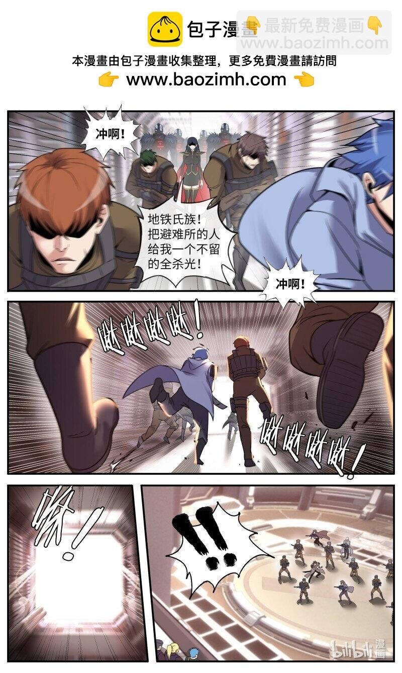 第227话 翻江倒海