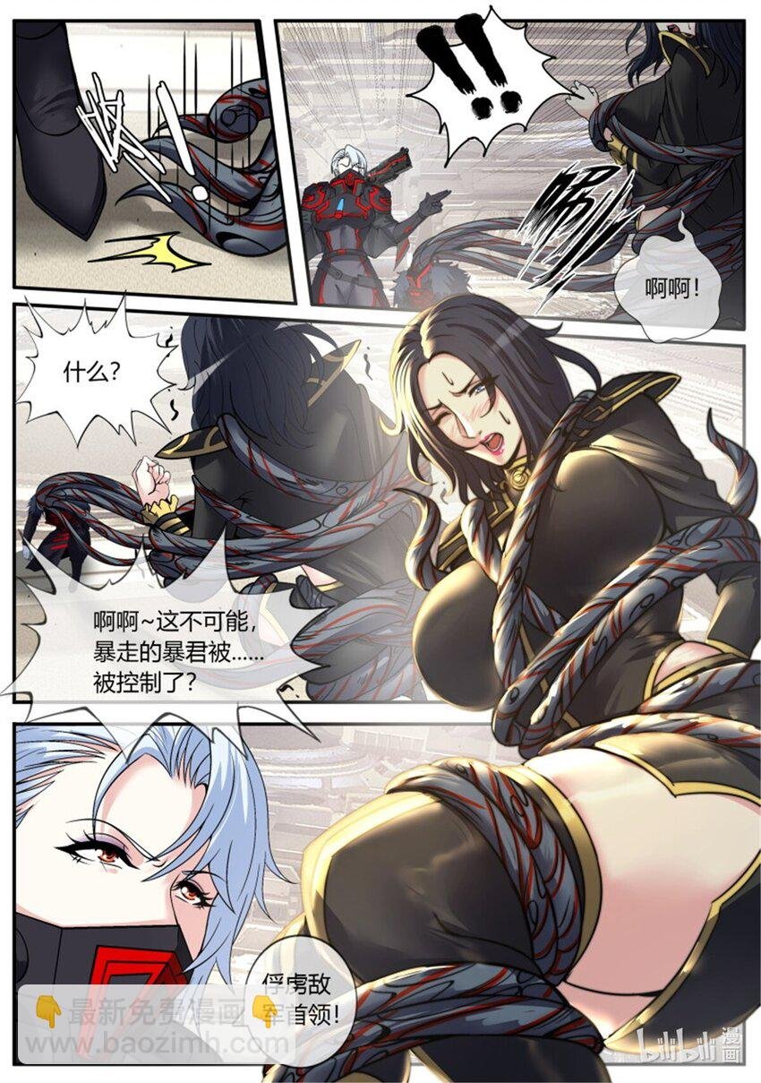 第229话 俘虏