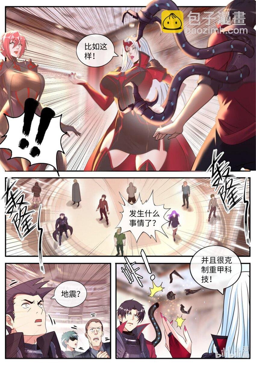 第232话 零号出手