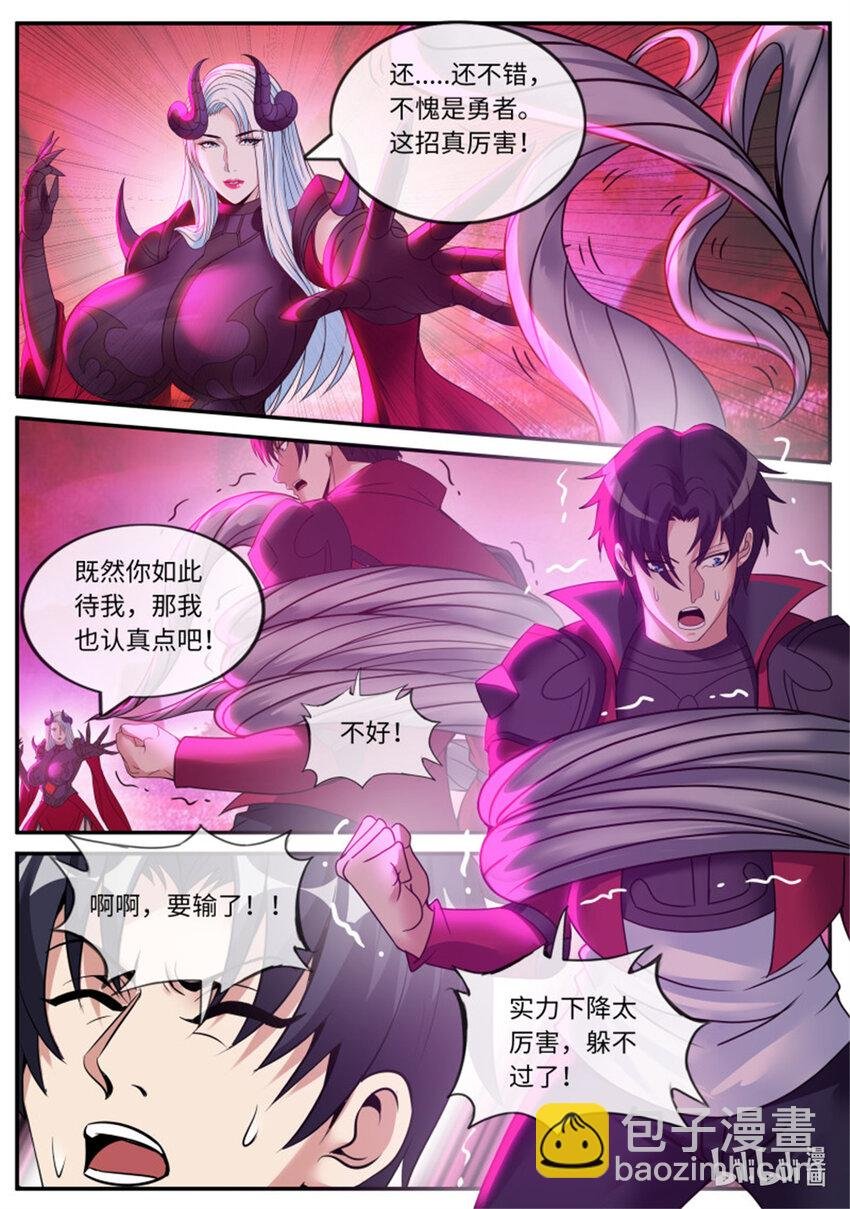 第233话 战败·JPG