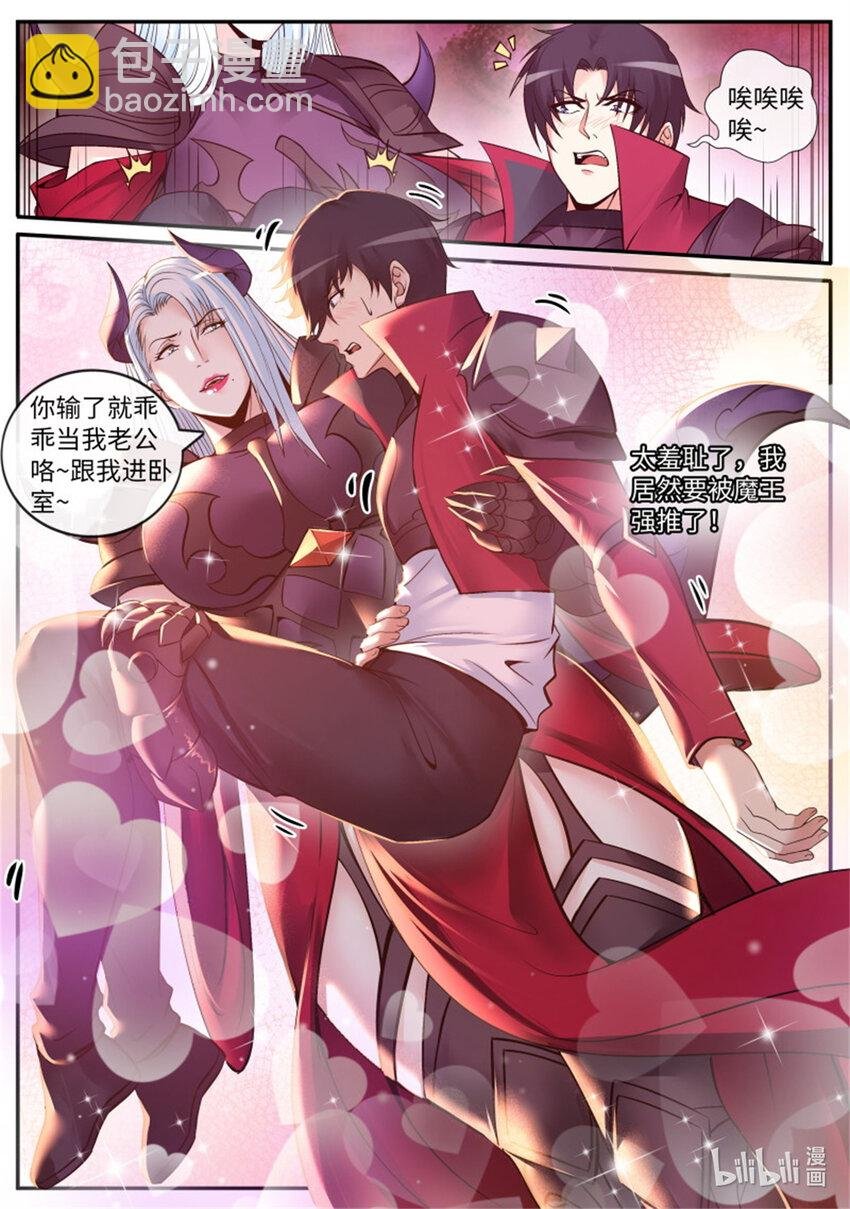 第233话 战败·JPG
