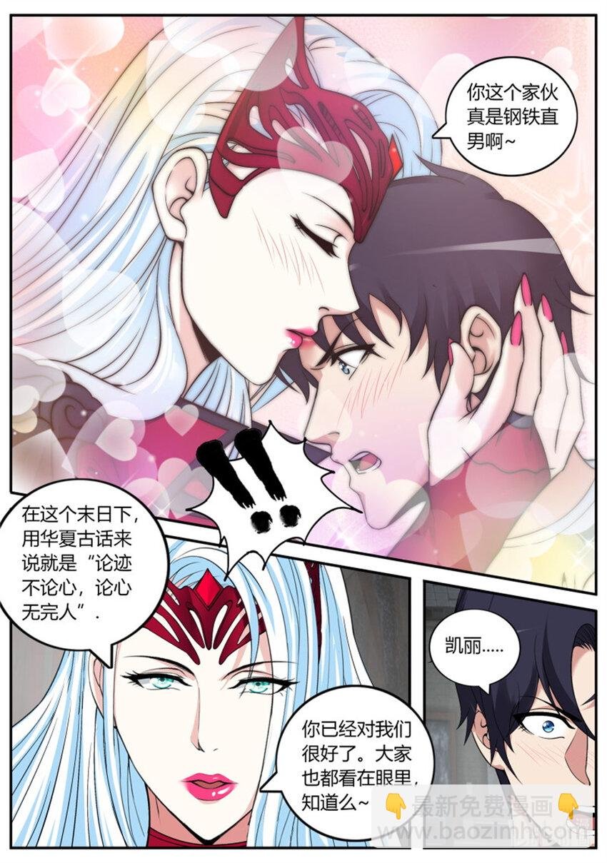 第233话 战败·JPG