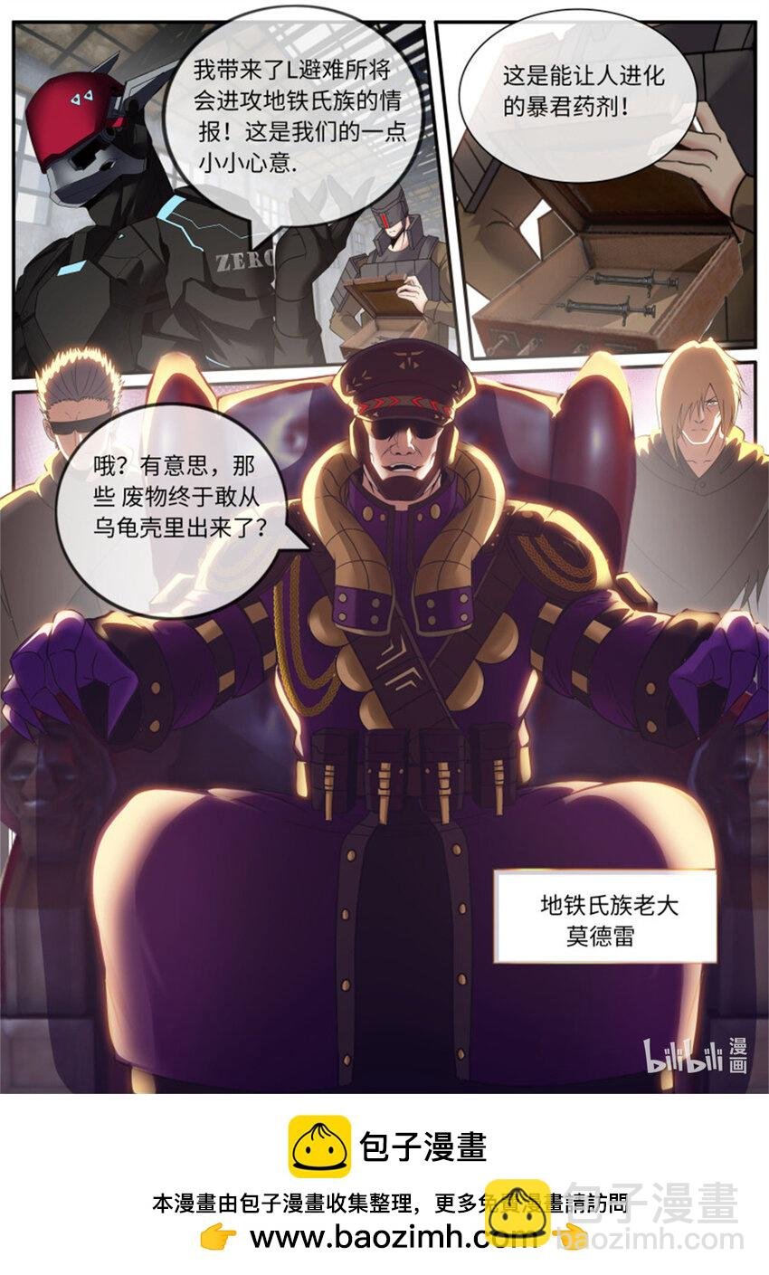 第233话 战败·JPG