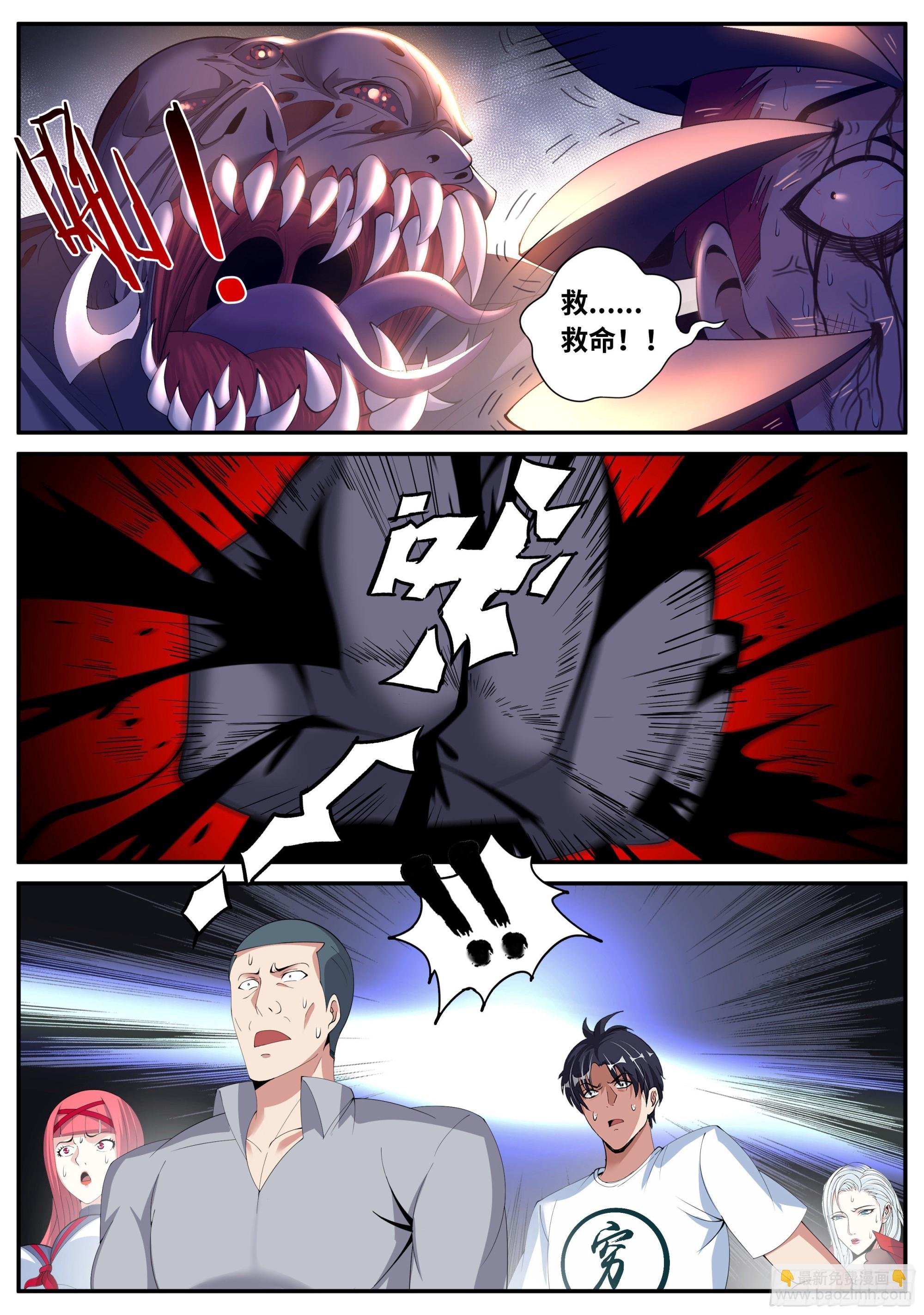 抢婚计划！