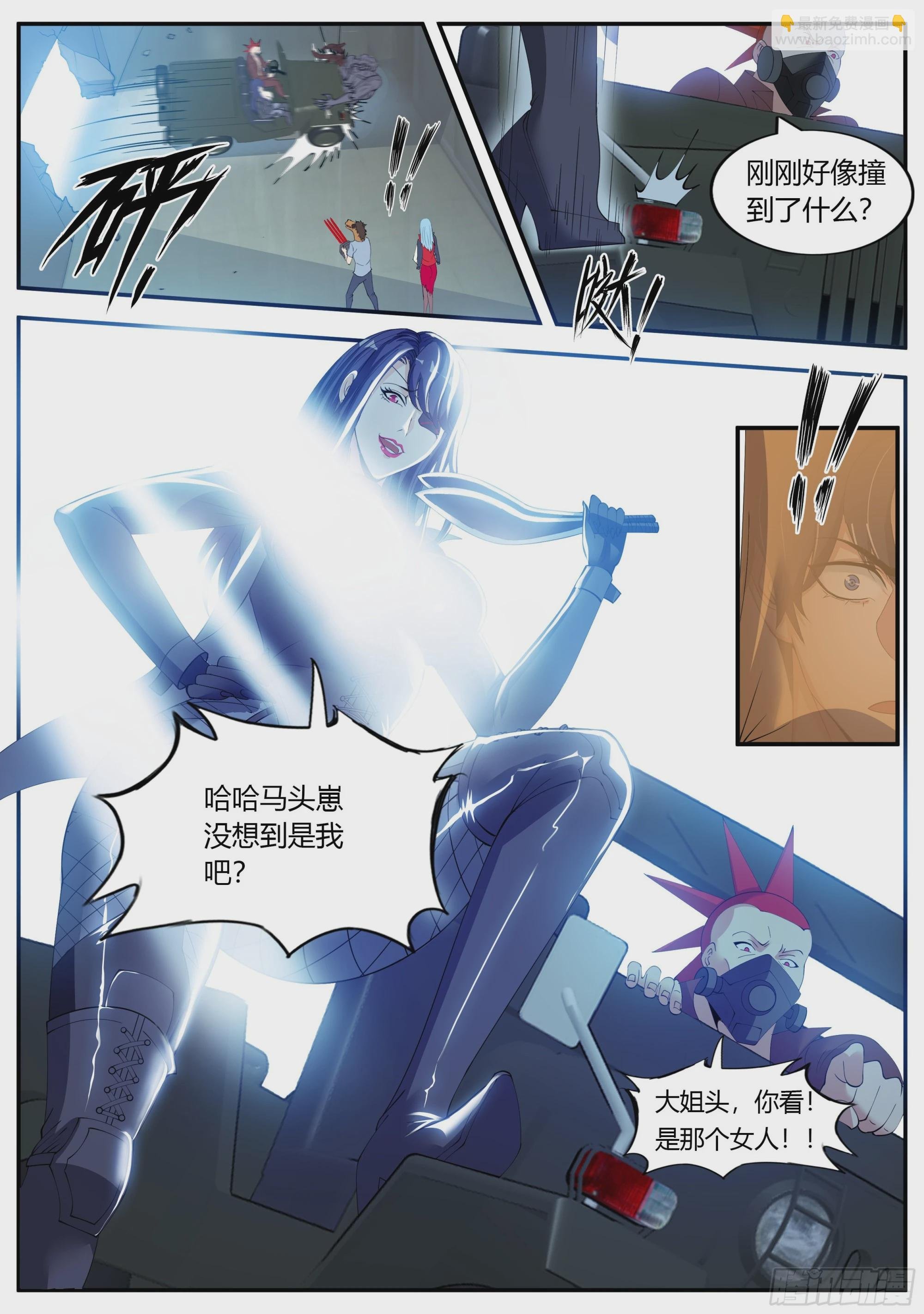抢婚计划！