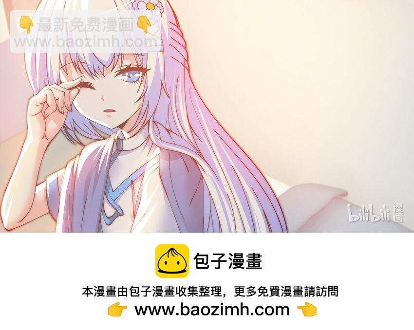 第235话 住手你们不要在打啦~