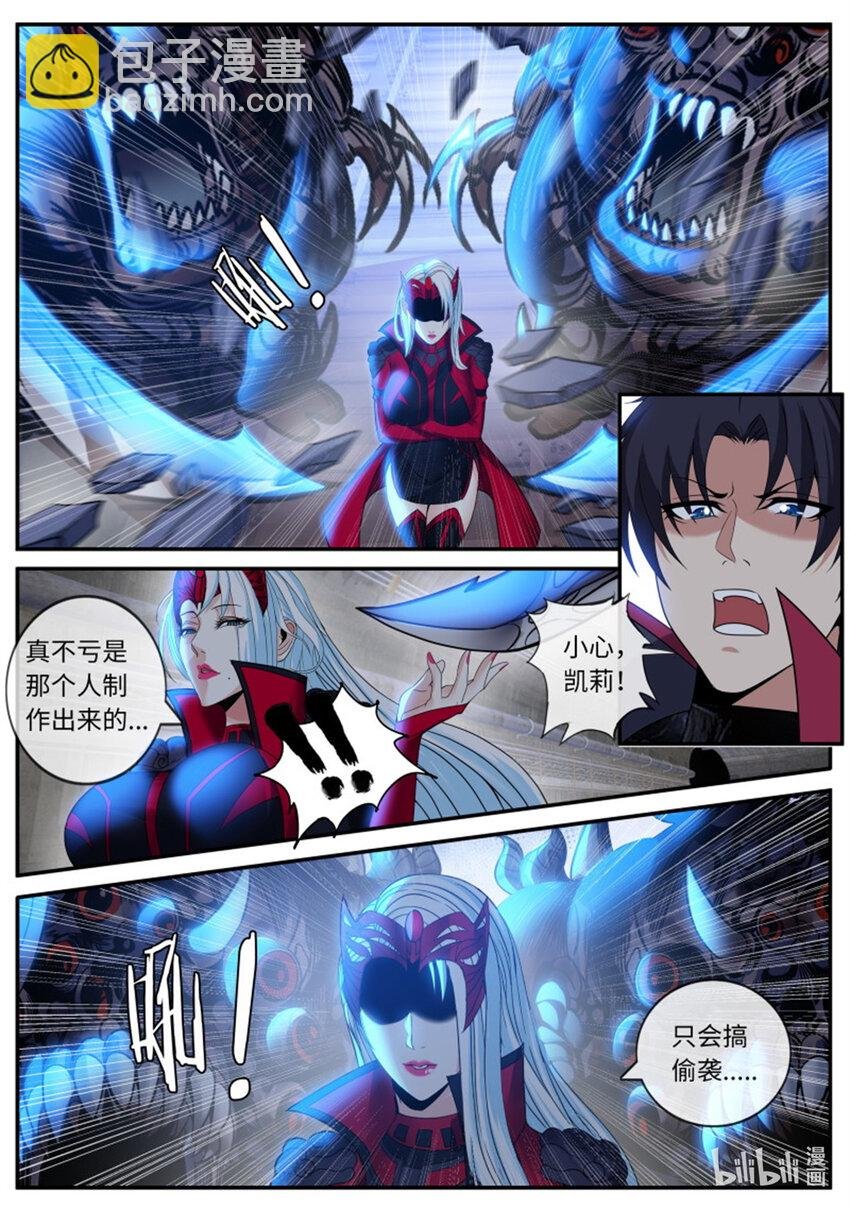 第236话 火车侠