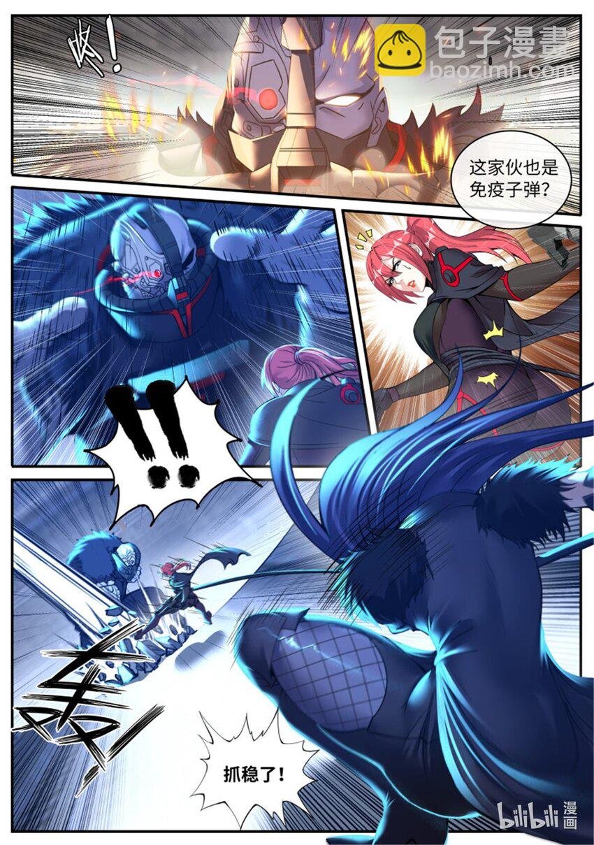 第237话 突破