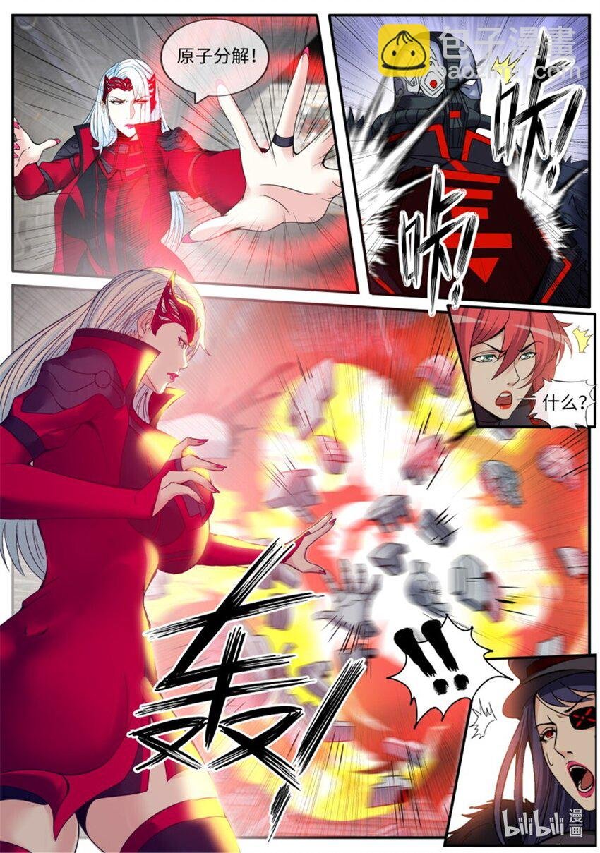 第237话 突破