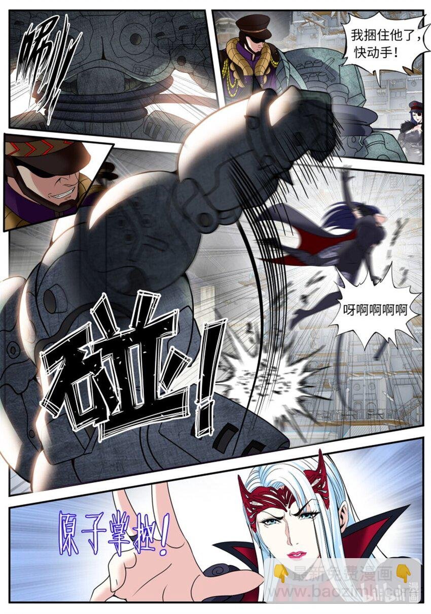 第239话 自爆