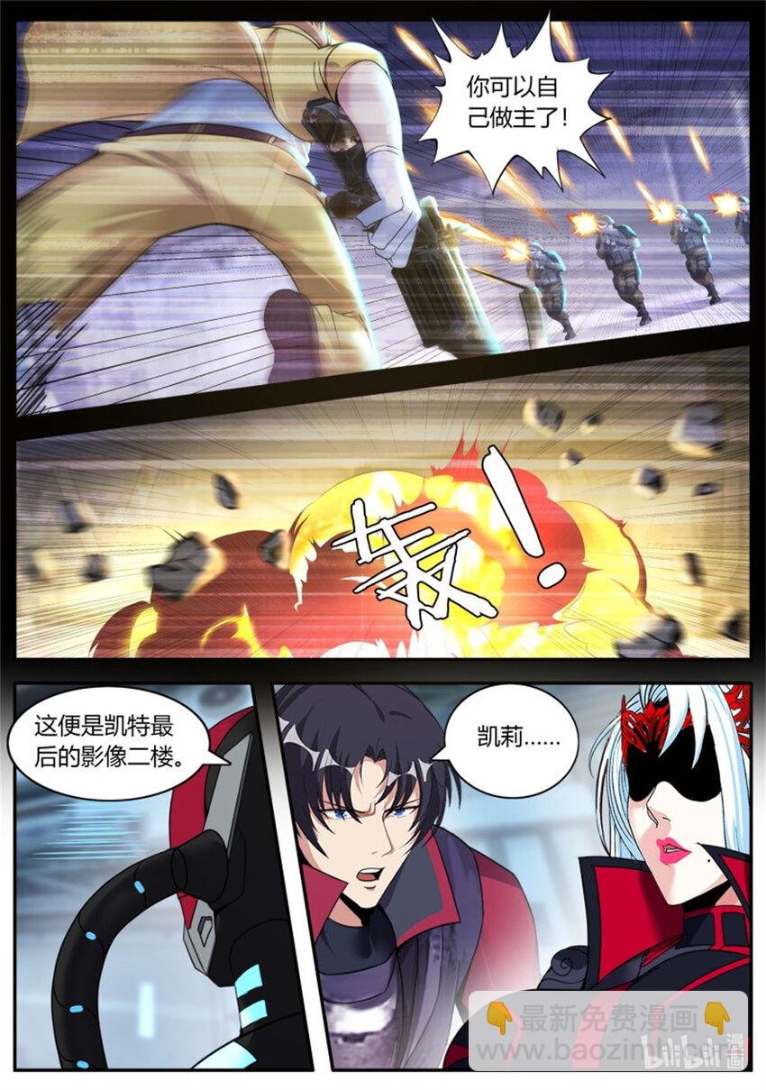 第242话 英雄