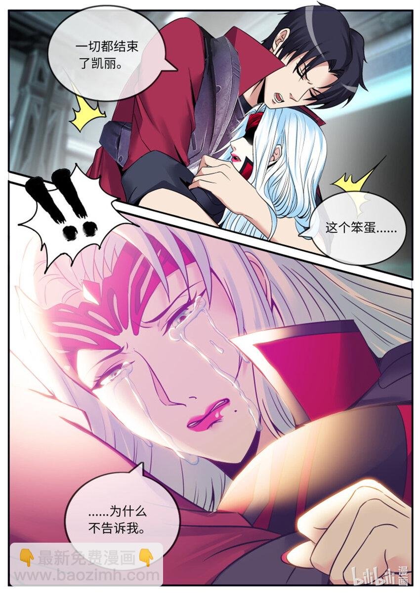 第242话 英雄