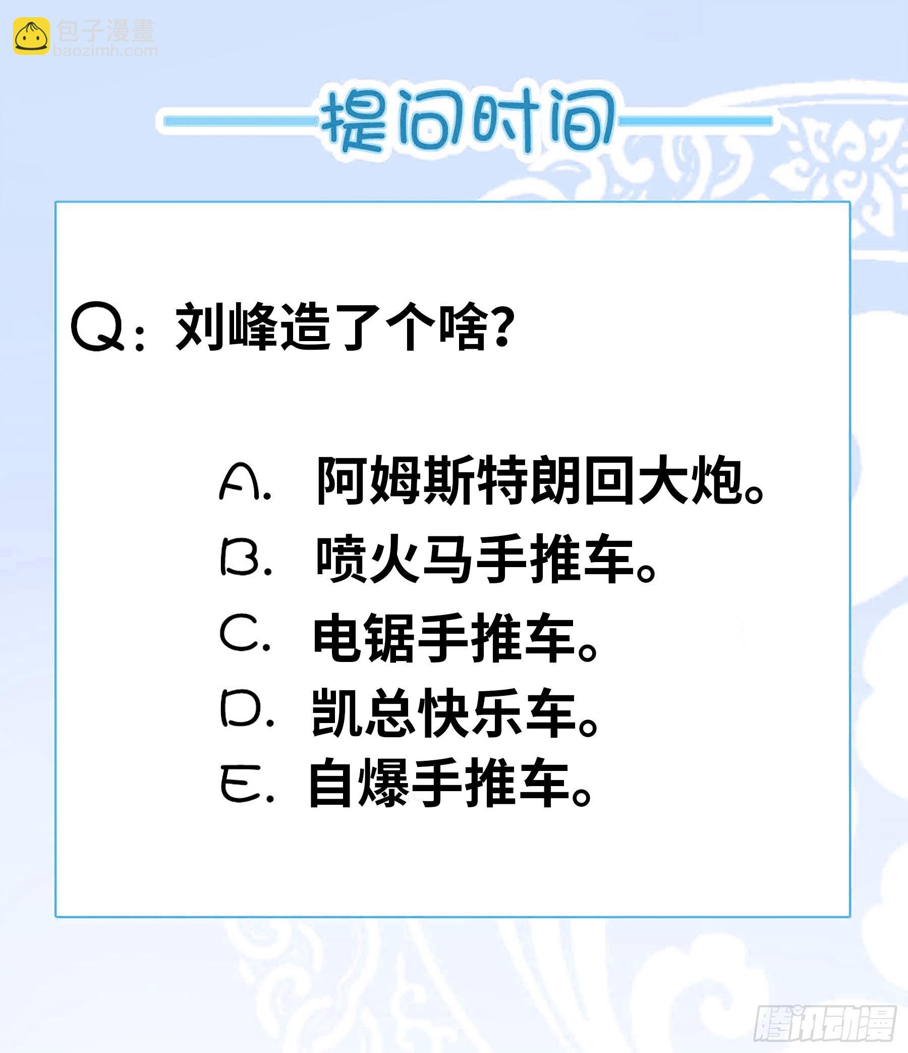 尸群