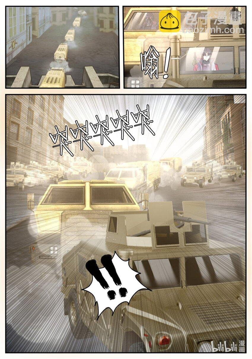 第245话 女王陛下
