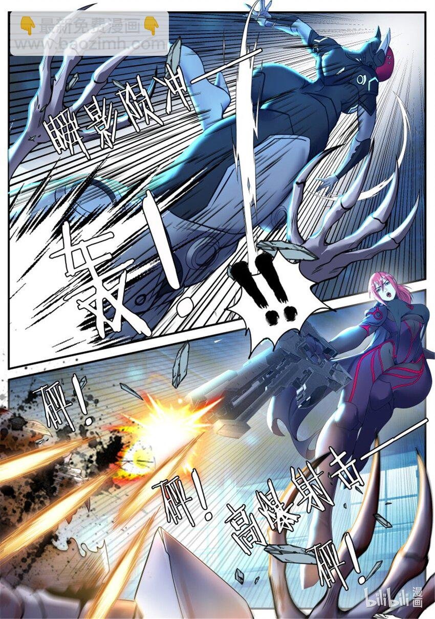 第247话 英雄登场
