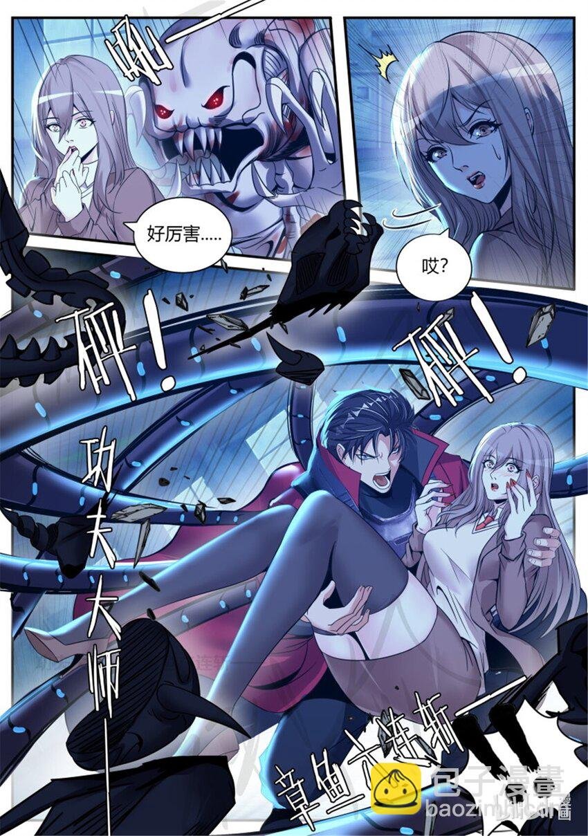 第247话 英雄登场