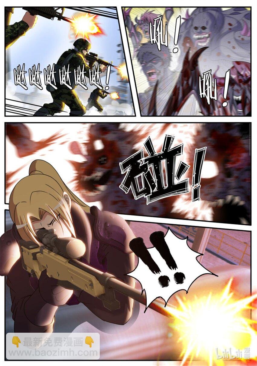 第247话 英雄登场